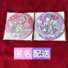 メルカリ