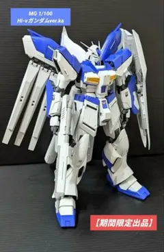 MG リゼル 隊長機 塗装完成品 プラモデル ガンプラ - メルカリ