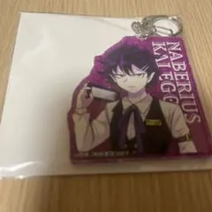 魔入りました！入間くん　カルエゴ　キーホルダー　アニメイトカフェ　外伝　魔入間