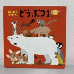 Item thumbnail for item 6808d230-4f7a-4e76-987b-a573e93cb4ed