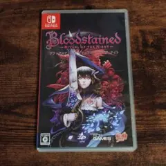 Switch　ブラッドステインド