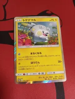 ★レア❗️★初期ポケモン★ バンダイ ポケモンモンスターカード★40枚セット★ Amazon | ウルトラレアデラックスポケモンバンドル - ポケモンカード50