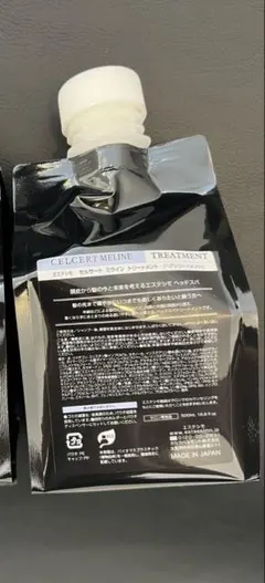 エステシモ セルサート ミライン トリートメントのサムネイル