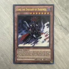 冥府の使者ゴーズ　psa10 ウルトラレア　プロモ 冥府の使者ゴーズ ウルトラ 初期 プロモ 3枚 - メルカリ