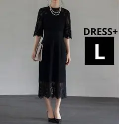 DRESS+ タイトシルエットミモレ丈ワンピースドレス　L ブラック　結婚式のサムネイル