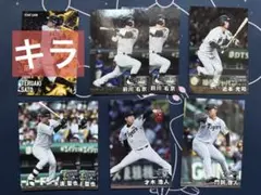 2025 プロ野球チップス 第2弾 阪神タイガース