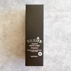 【新品】 VARON ヴァロン オリジナル 20ml 保湿美用乳液 スキンケア