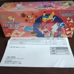 スカーレット&バイオレット スペシャルBOX ポケモンセンターヒロシマボックス