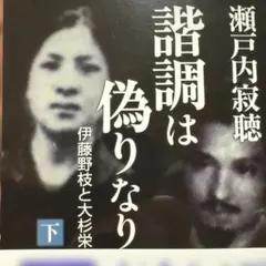 2026年最新】香月和夫の人気アイテム - メルカリ