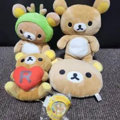 リラックマ　ぬいぐるみ　おまとめ