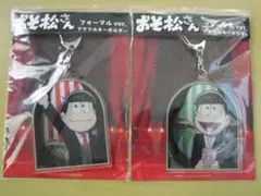 おそ松さん マフィア松 おそ松 チョロ松 アクリルキーホルダー セット