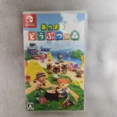 あつまれ どうぶつの森 nintendo switch