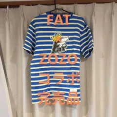 FAT　✕　ZOZO コラボボーダーTシャツのサムネイル