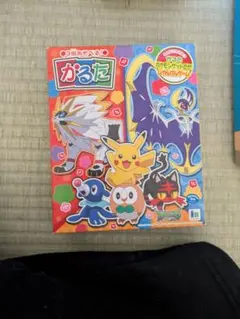 Item thumbnail for item 5b277089-c91c-45b5-ba27-84c7963a42a0