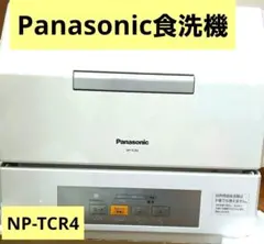 2026年最新】食洗機 パナソニック 2018の人気アイテム - メルカリ