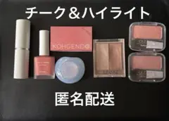 hince アピュー fwee デイジーク 江原道 セザンヌ チーク