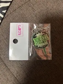 もっちゃん様専用