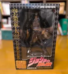 空条承太郎 超像可動 ジョジョの奇妙な冒険 第3部