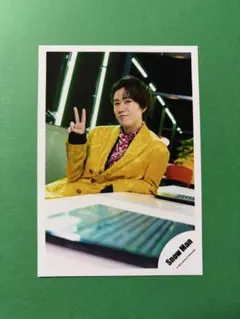 235【阿部亮平】SnowMan 公式写真 2023年 あべちゃん