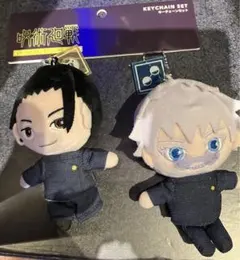 USJ 呪術廻戦　五条悟 夏油傑 マスコットキーチェーンセット