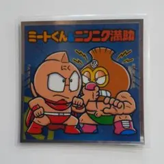 ミート君&ニンニク満助　青　No.21