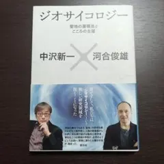 Item thumbnail for item 1ca2d2f0-16e9-4183-87b7-b3dc10319869