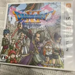 ドラゴンクエストXI 過ぎ去りし時を求めて