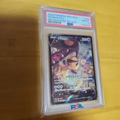 ポケカ　CHR CSR まとめ売り 23年6月版】【ポケカ】キャラクターレア(CHR) キャラクター