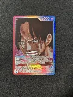 脂*塊様 ポートガス・D・エース リーダーパラレル 受け継がれる意思