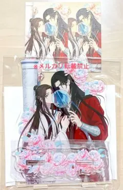 2026年最新】天官賜福 アクリル 応募者全員サービスの人気アイテム