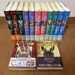 2026年最新】ハリーポッター ふくろう通信の人気アイテム - メルカリ