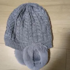 ミッフィー　グレー ケーブル編み ニット帽 ファー耳当て　53〜55センチ　美品