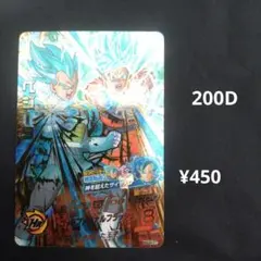 HGD6-27【ベジータ】