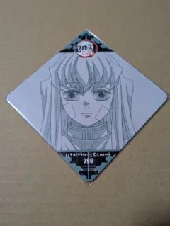 鬼滅の刃　時透無一郎　ダイニング　コースター　柱稽古　dining 無限城296