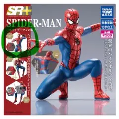 スパイダーマンカプセルトイ