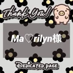 【シール紙1枚+マット紙3枚】Ma♡rilyn プロフ必読☆様 リクエスト4点