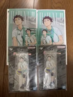 4点 ハイキュー 一番くじ F賞 I賞 及川徹