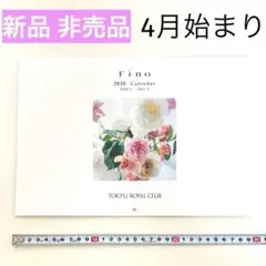 Item thumbnail for item 253c89f1-67ad-4c0d-9420-83f1d1e18888