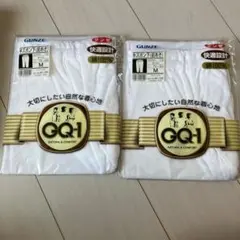 GUNZE Mサイズ 前あき 下着　2セット価格