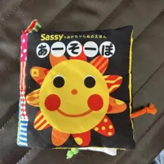 koni様 リクエスト 2点 まとめ商品