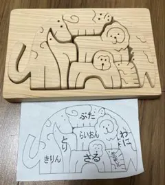 どうぶつ木製パズルのサムネイル