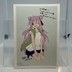 ハッピーシュガーライフ 7巻 三洋堂購入特典イラストカード - メルカリ