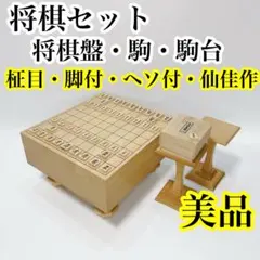 2025年最新】将棋駒台の人気アイテム - メルカリ