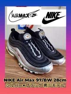 NIKE Air Max 97/BW 28cm シルバー×ブラック 希少モデル