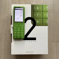 2026年最新】infobar2の人気アイテム - メルカリ