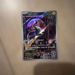 2026年最新】ポケモンカード ミライドン 048/SV-P シールド戦 プロモの
