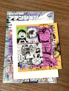 ダンダダン　ジャンプフェスタ　ジャンフェス　アテンションステッカー　モモ