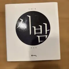 Yuzu様 リクエスト 2点 まとめ商品