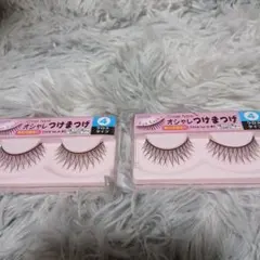 DAISO オシャレつけまつげ 14 短い直毛 3個セット ダイソー - メルカリ