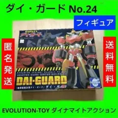 カイル様専用】爆丸 ダイヤモンドハイパードラゴノイドDX 他セット